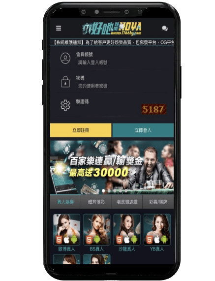 通盈娛樂城平台畫面